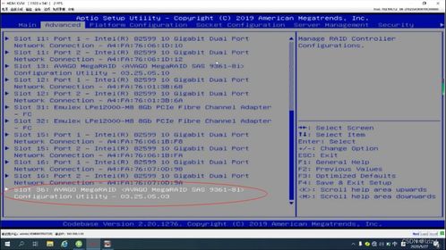 新华三R6900 G3服务器新增硬盘配置Raid 0（独立） 基于RAID卡9361-8i的操作指南