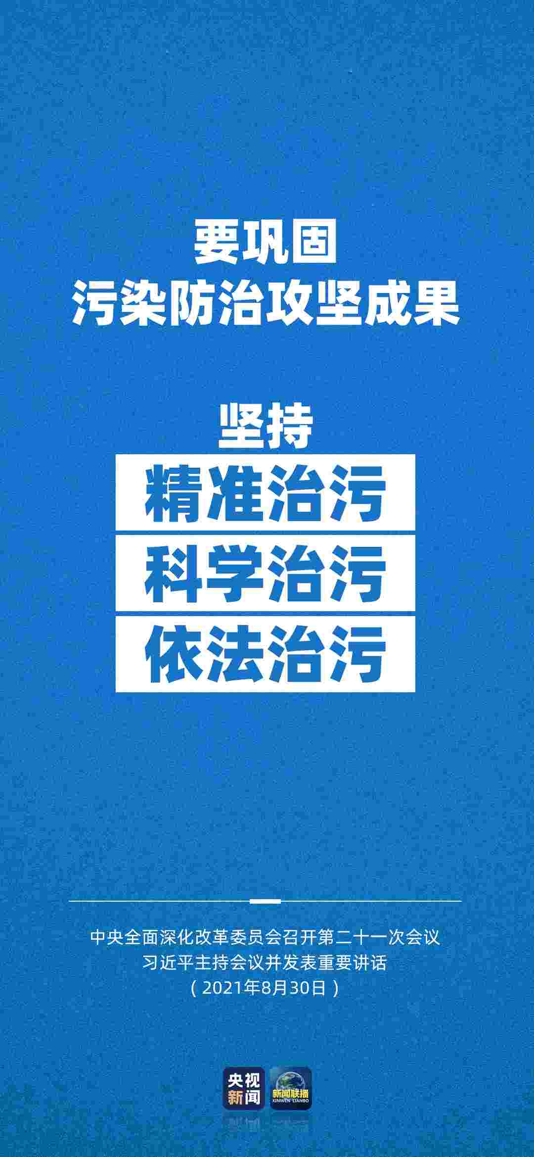 中央再部署反垄断工作 服务卡体系引领企业福利管理新变革