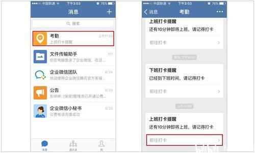 透明与合规 企业的深度沟通是福利实现的基准路径，尝试一个稳发展不变质的可闭环指南设定 告别复制游戏开发攻略开启创新穿越福带联盟携手节快乐、相互关联篇