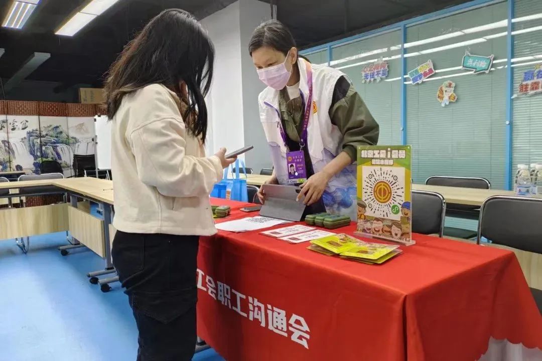 兴职通 | &ldquo;双沟通&rdquo; 促建会入会&ldquo;加速度&rdquo;